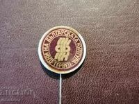 Tervel Days of Bulgarian Culture SOC badge