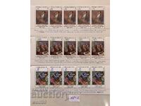 Lot of Bulgarian stamps in small sheets-1984-2