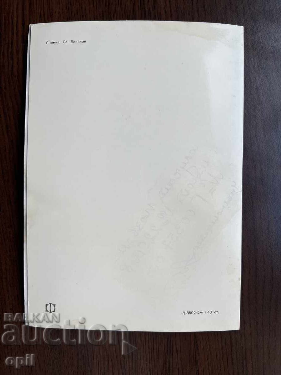 Auction Old Greeting Card - September Will Be May Auction Old Greeting Card - September Will Be May