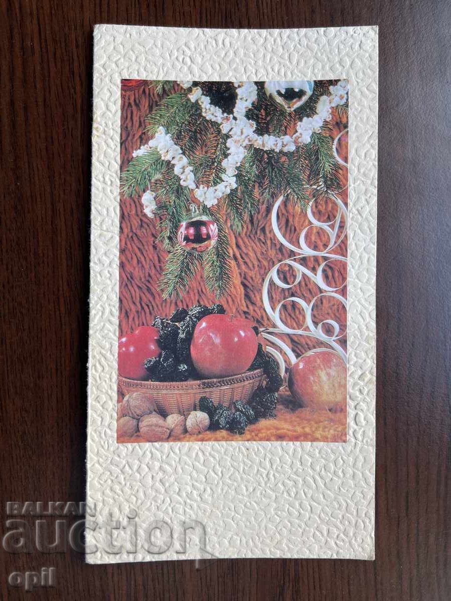 Old Greeting Card - Happy New Year Old Greeting Card - Happy New Year