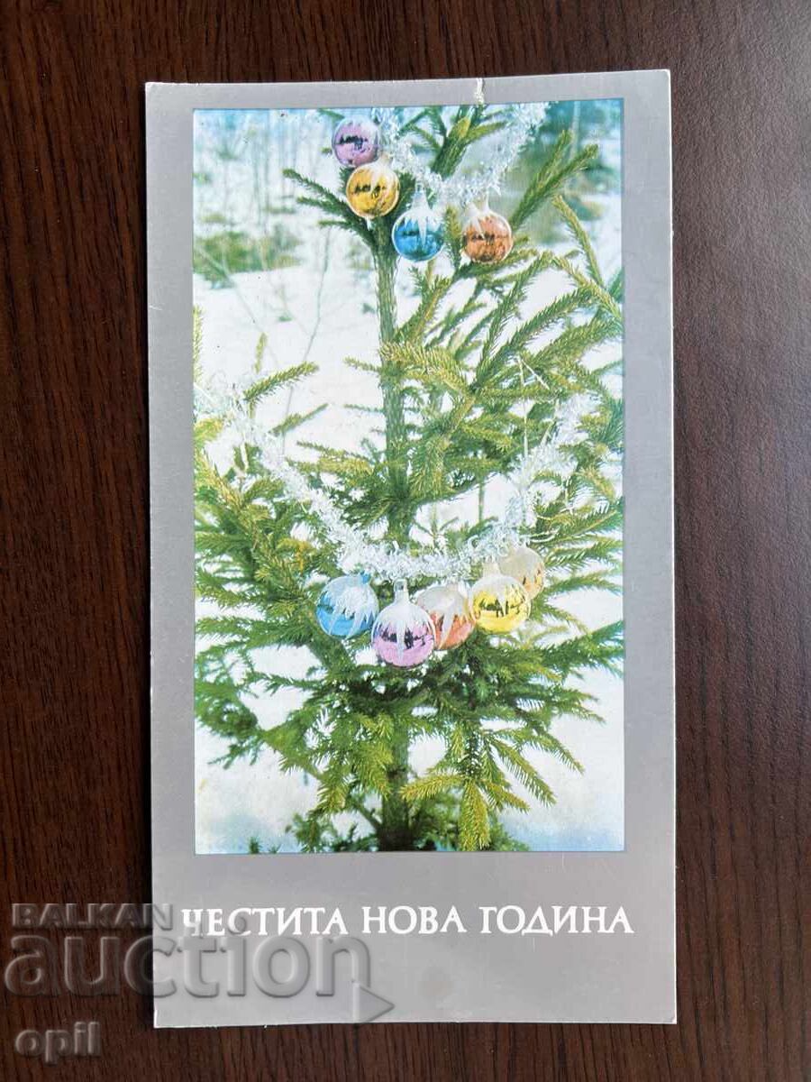 Old Greeting Card - Happy New Year Old Greeting Card - Happy New Year