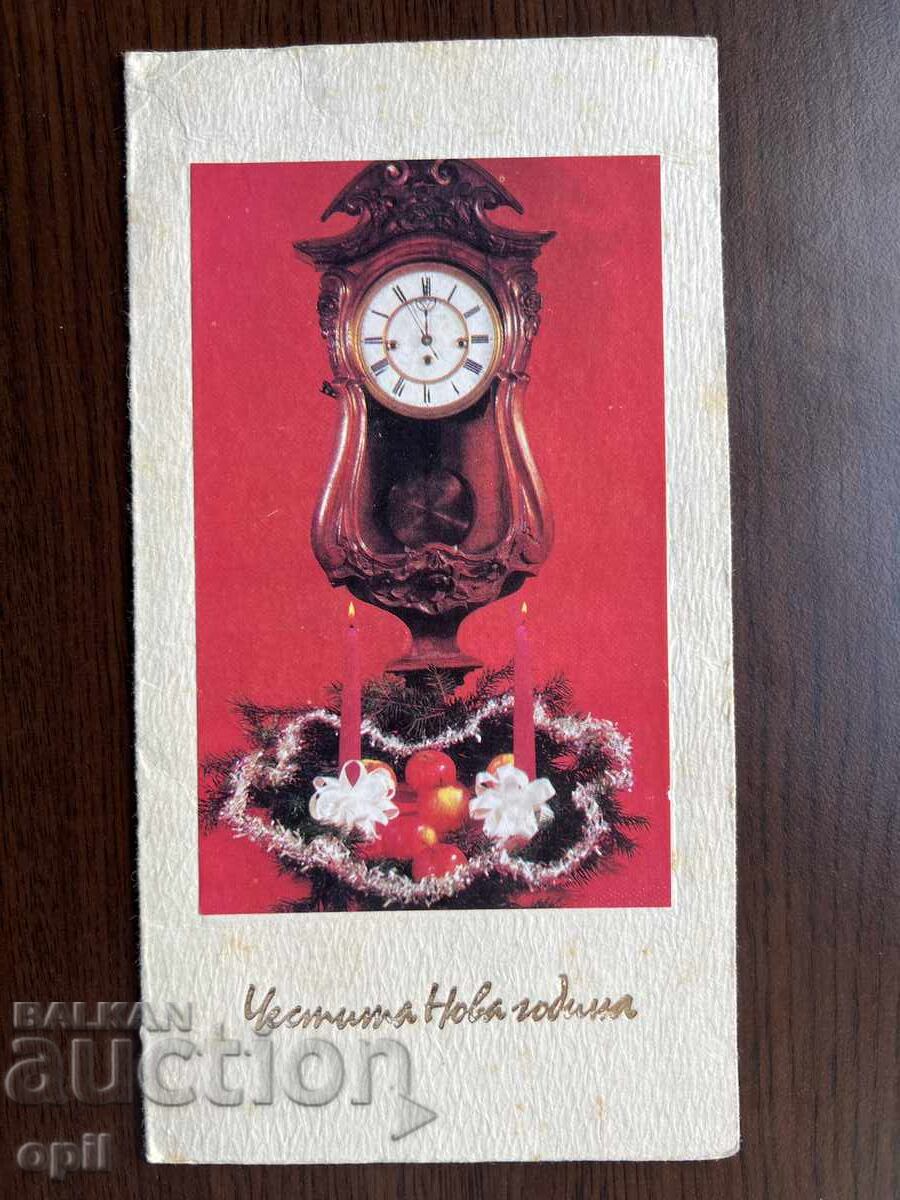 Old Greeting Card - Happy New Year Old Greeting Card - Happy New Year