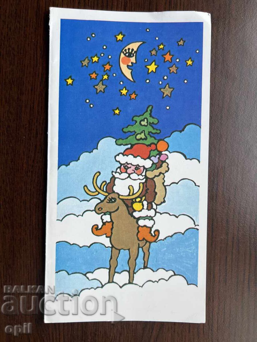 Old Greeting Card - Happy New Year Old Greeting Card - Happy New Year