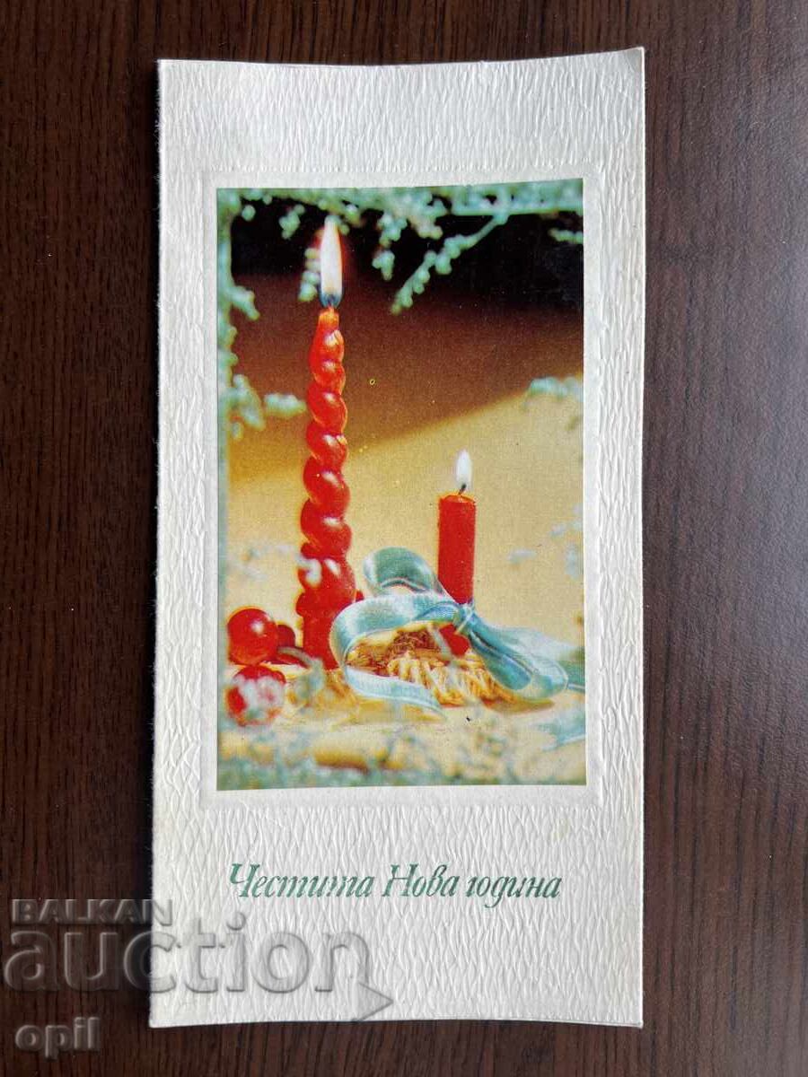 Old Greeting Card - Happy New Year Old Greeting Card - Happy New Year