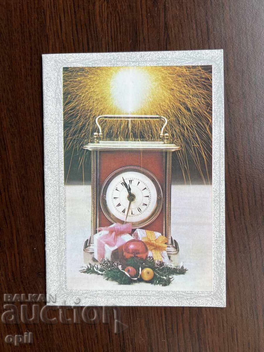 Old Greeting Card - Happy New Year Old Greeting Card - Happy New Year