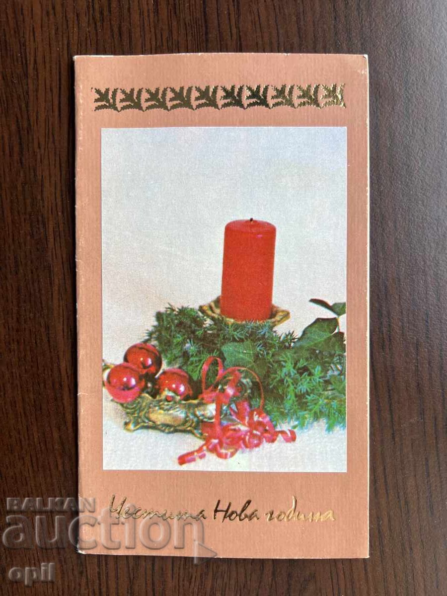Old Greeting Card - Happy New Year Old Greeting Card - Happy New Year