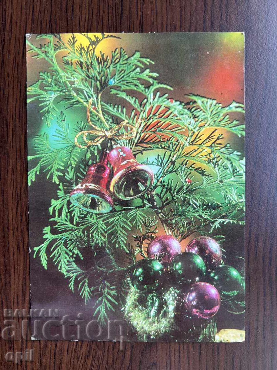 Old Greeting Card - Happy New Year Old Greeting Card - Happy New Year