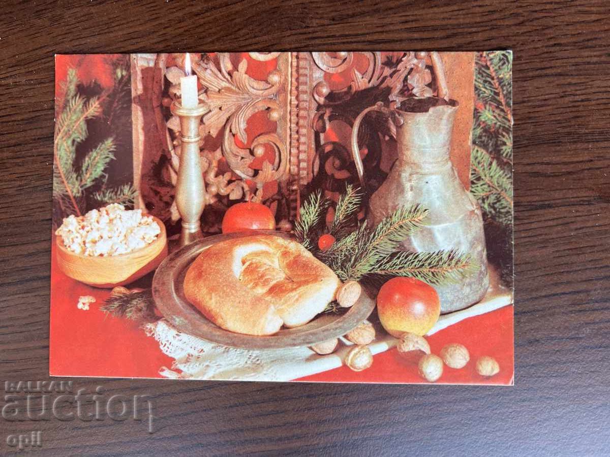 Old Greeting Card - Happy New Year Old Greeting Card - Happy New Year