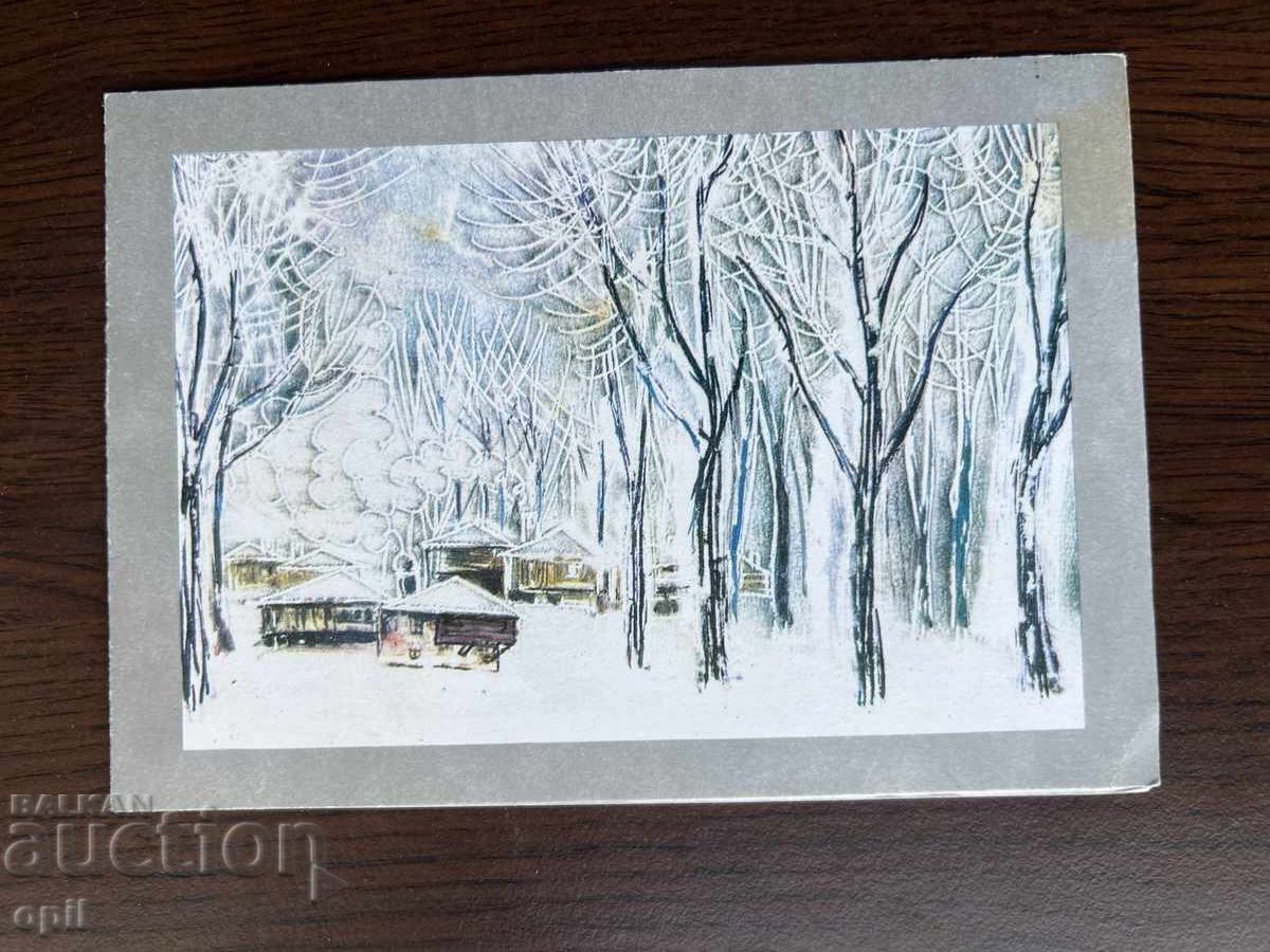 Old Greeting Card - Happy New Year Old Greeting Card - Happy New Year