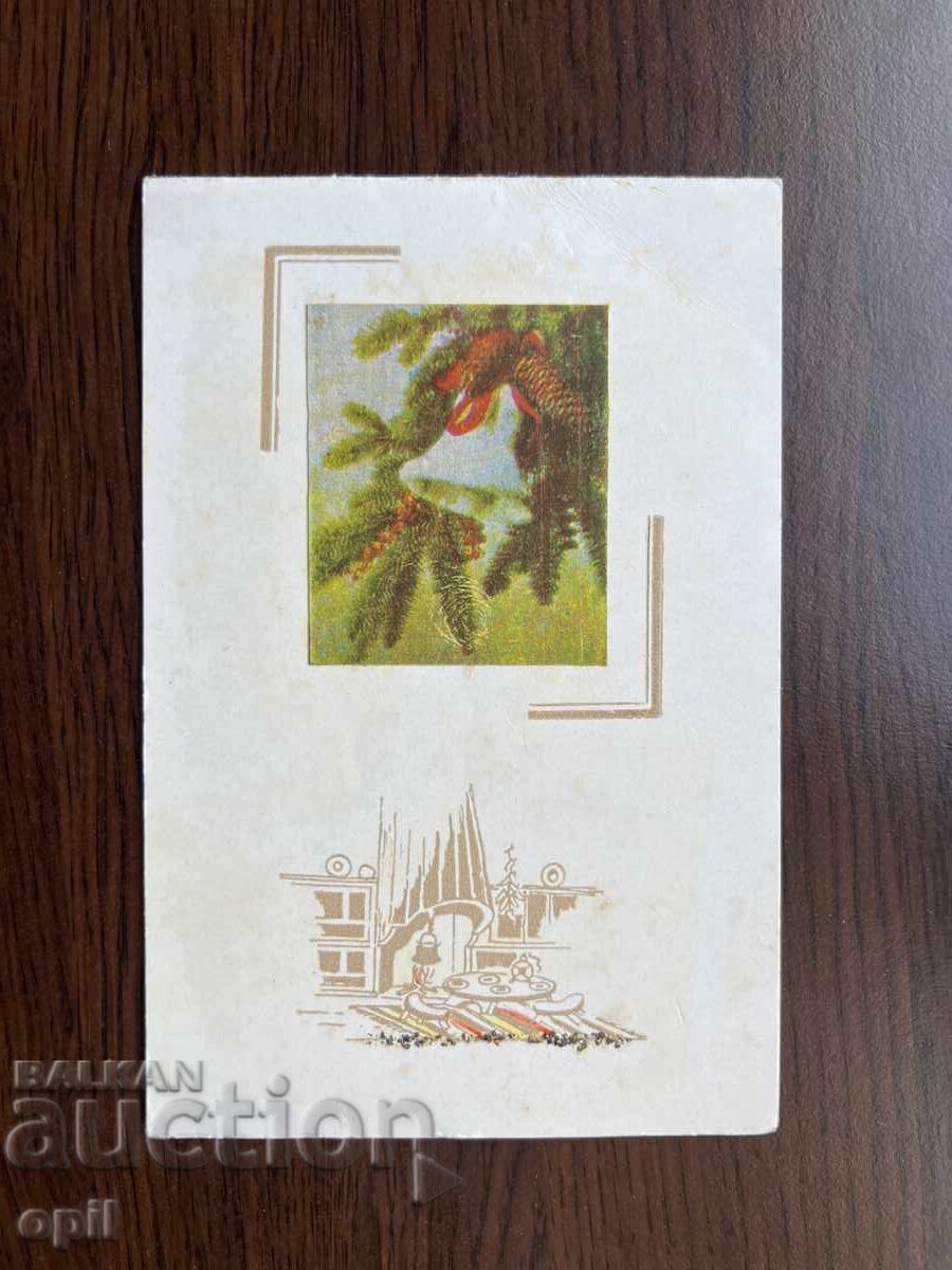 Old Greeting Card - Happy New Year Old Greeting Card - Happy New Year