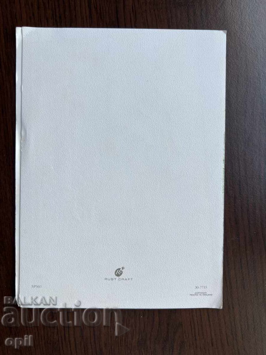 Auction Old Greeting Card - Happy New Year Auction Old Greeting Card - Happy New Year