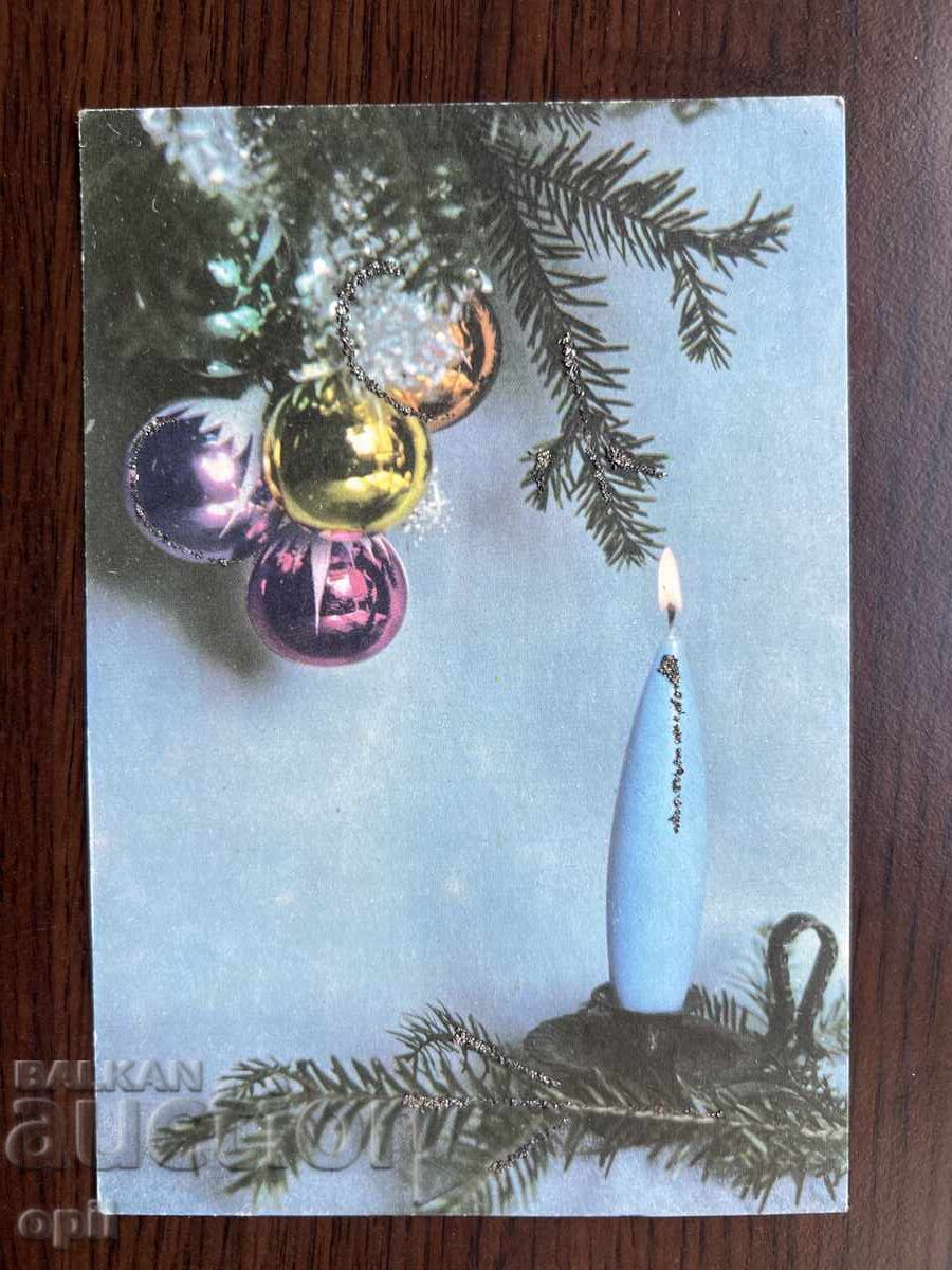 Old Greeting Card - Happy New Year Old Greeting Card - Happy New Year