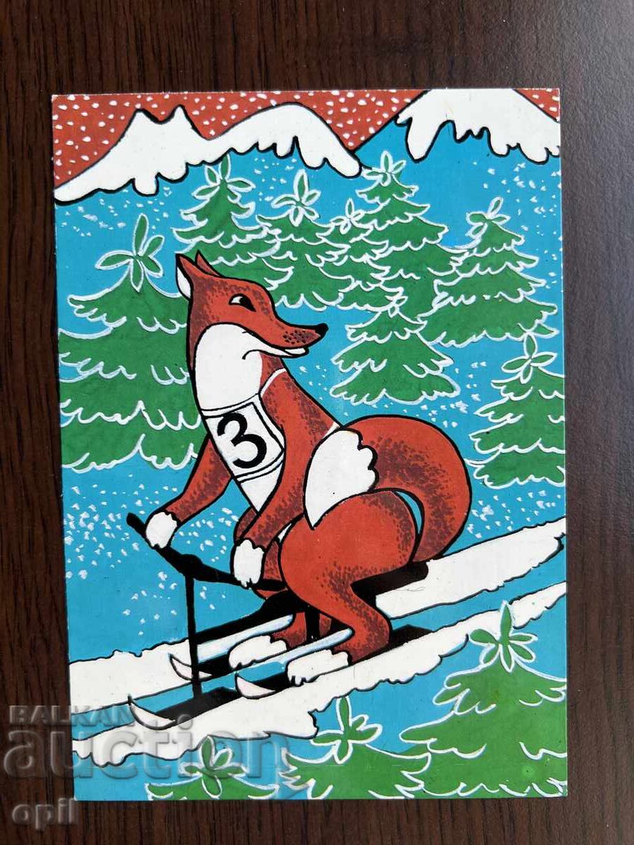 Old Greeting Card - Happy New Year Old Greeting Card - Happy New Year