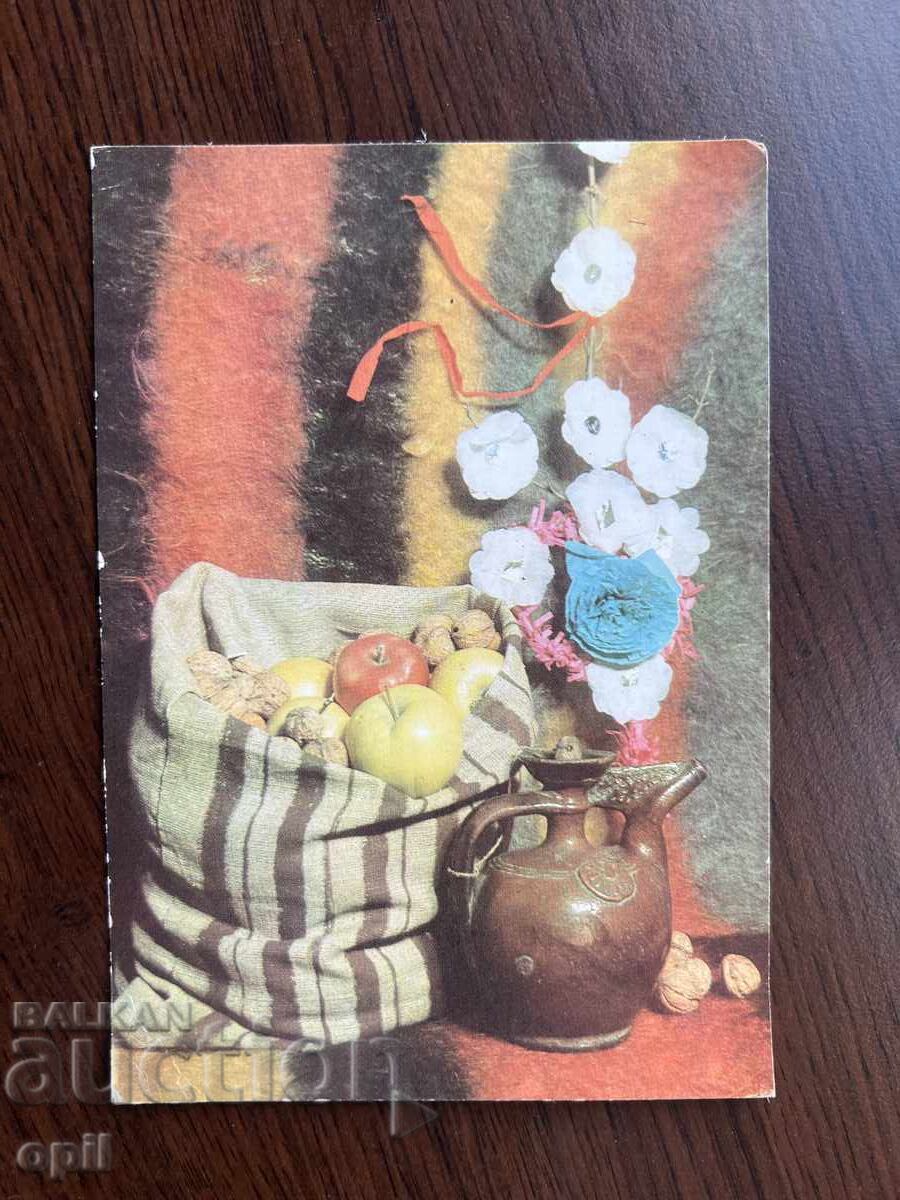 Old Greeting Card - Happy New Year Old Greeting Card - Happy New Year