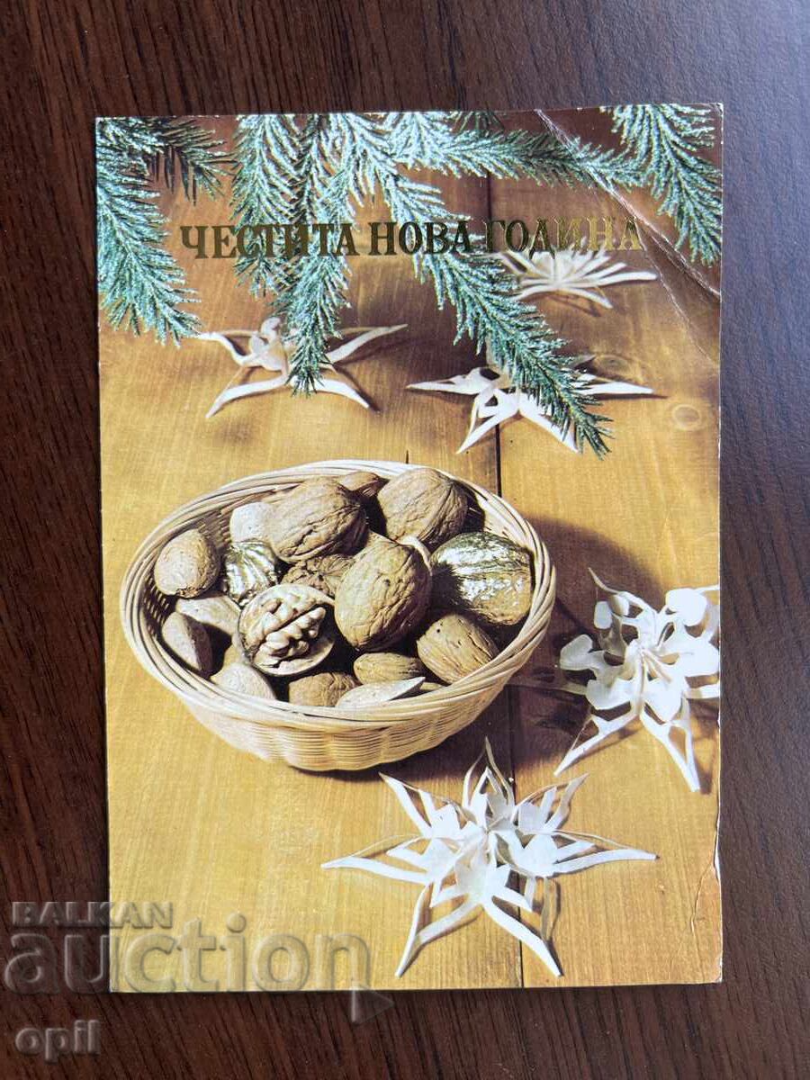 Old Greeting Card - Happy New Year Old Greeting Card - Happy New Year