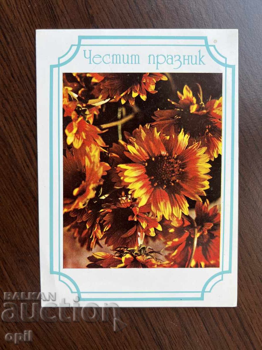 Old Greeting Card - Happy Spring Old Greeting Card - Happy Spring