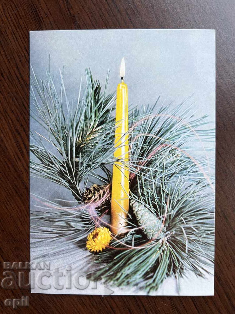 Old Greeting Card - Happy New Year