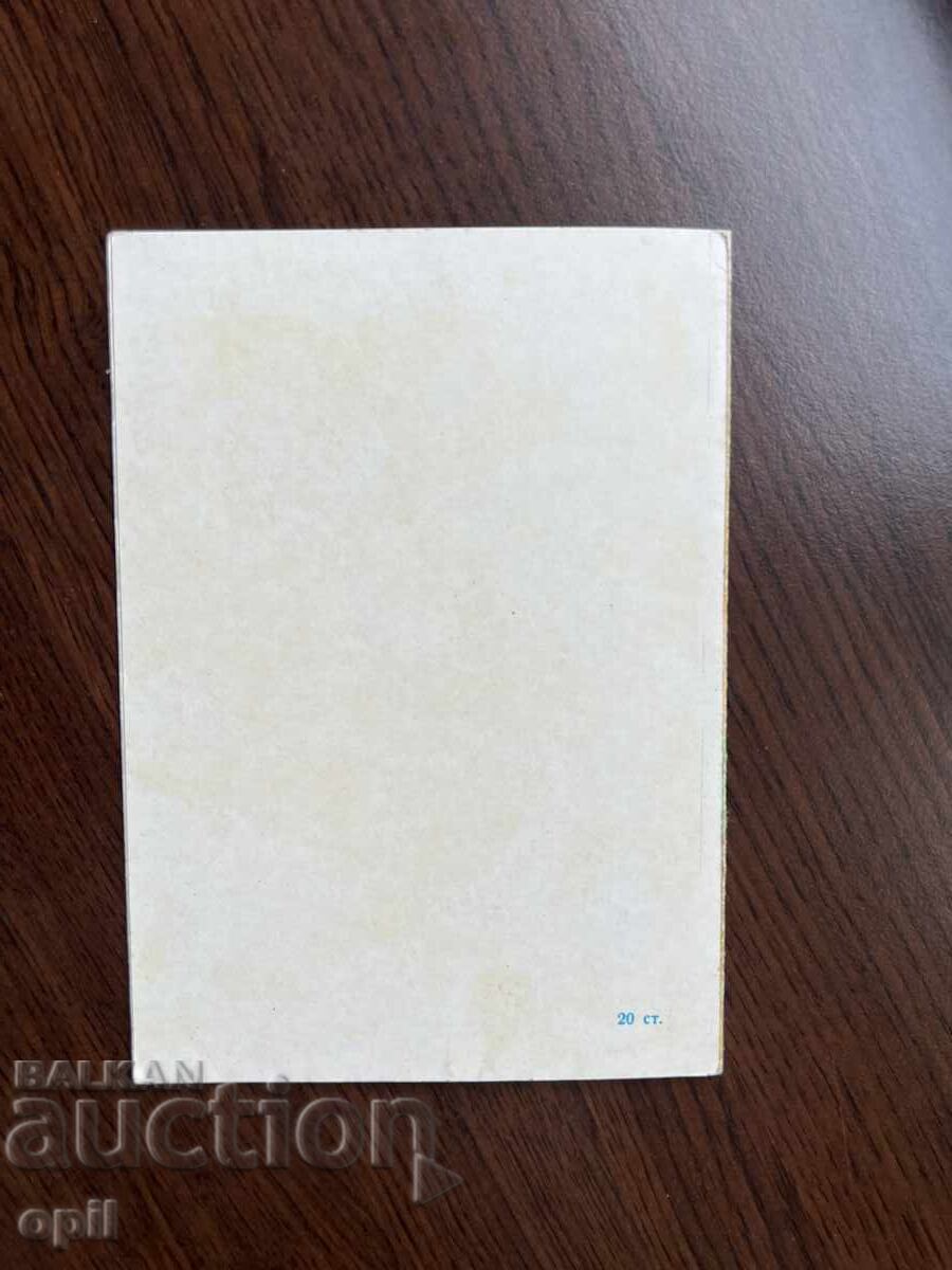 Auction Old Greeting Card - Happy Spring Auction Old Greeting Card - Happy Spring