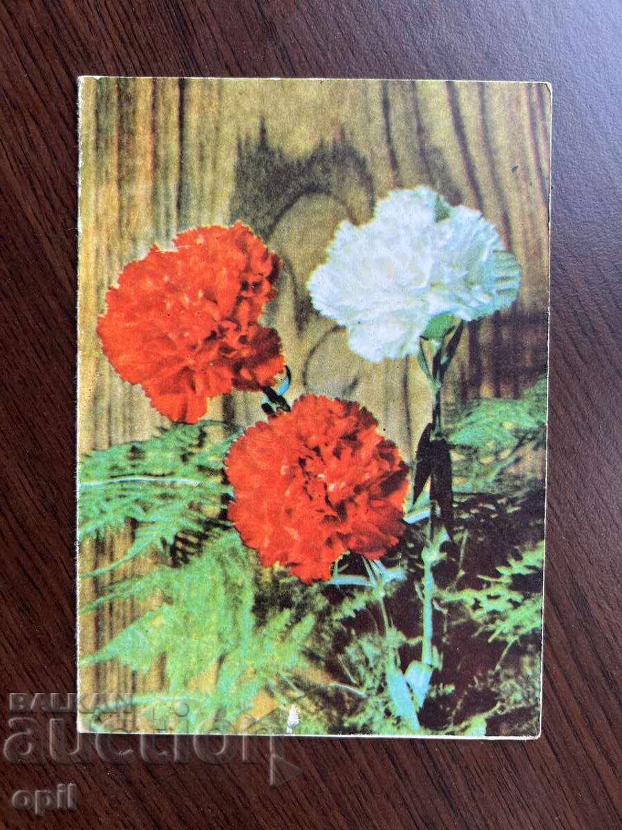 Old Greeting Card - Happy Spring Old Greeting Card - Happy Spring