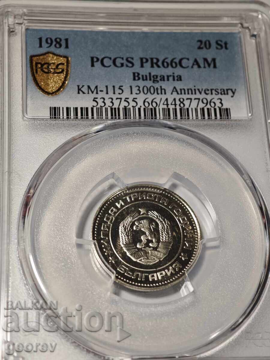 20 σεντς 1981 PR66CAM