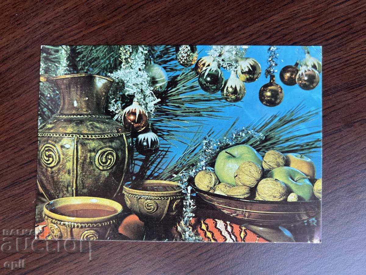 Old Greeting Card - Happy New Year Old Greeting Card - Happy New Year