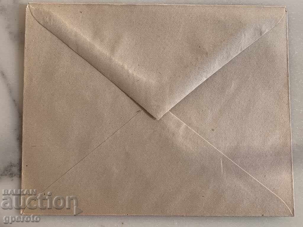 Auction  First-day envelope-NRB-1948-ORPS Congress-2