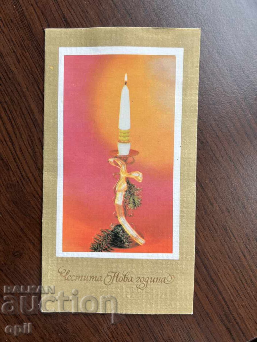 Old Greeting Card - Happy New Year Old Greeting Card - Happy New Year