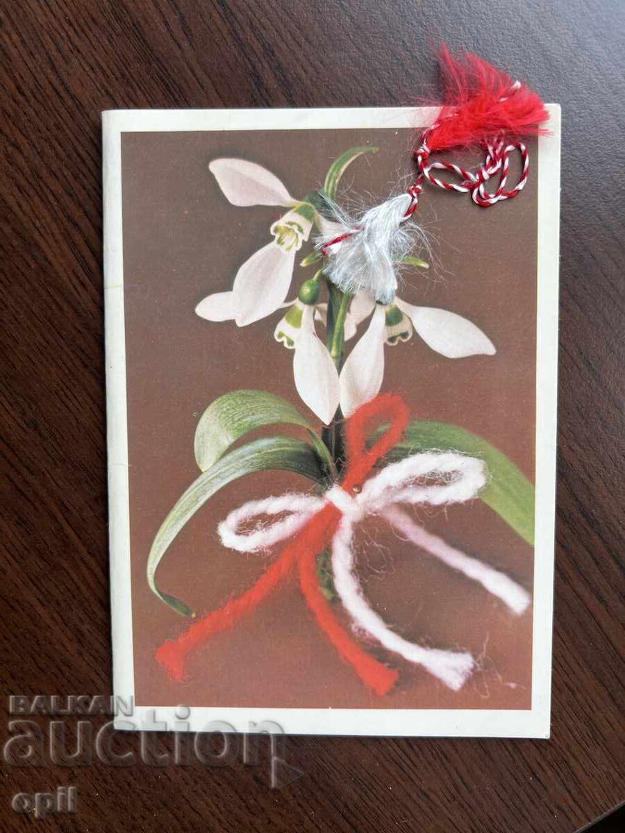 Old Greeting Card - Happy Spring Old Greeting Card - Happy Spring