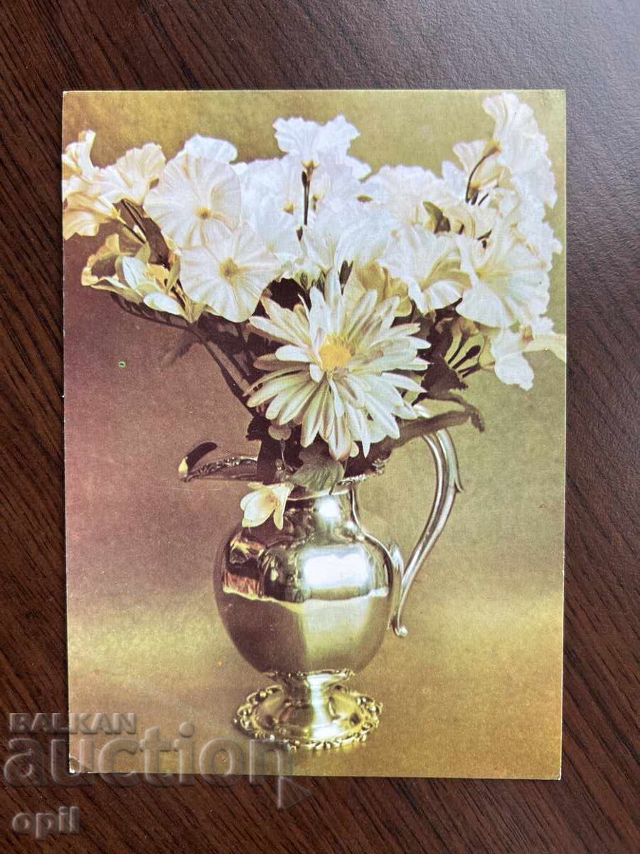 Стара Картичка-Поздравителна-Честита Пролет Стара Картичка-Поздравителна-Честита Пролет