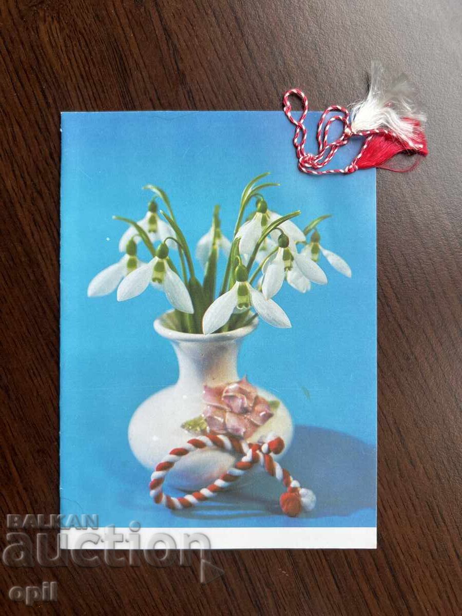 Old Greeting Card - Happy March 8th Old Greeting Card - Happy March 8th