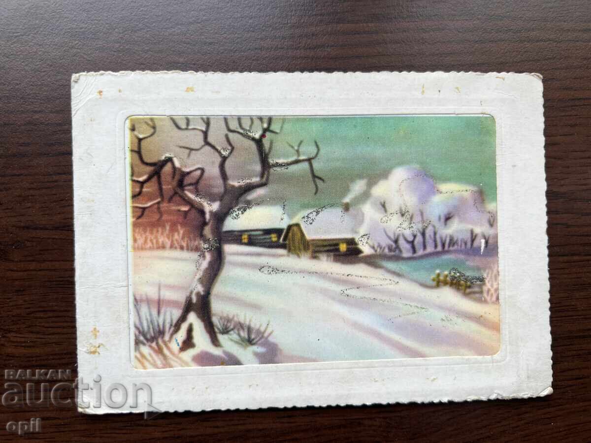 Old Greeting Card - Happy New Year Old Greeting Card - Happy New Year