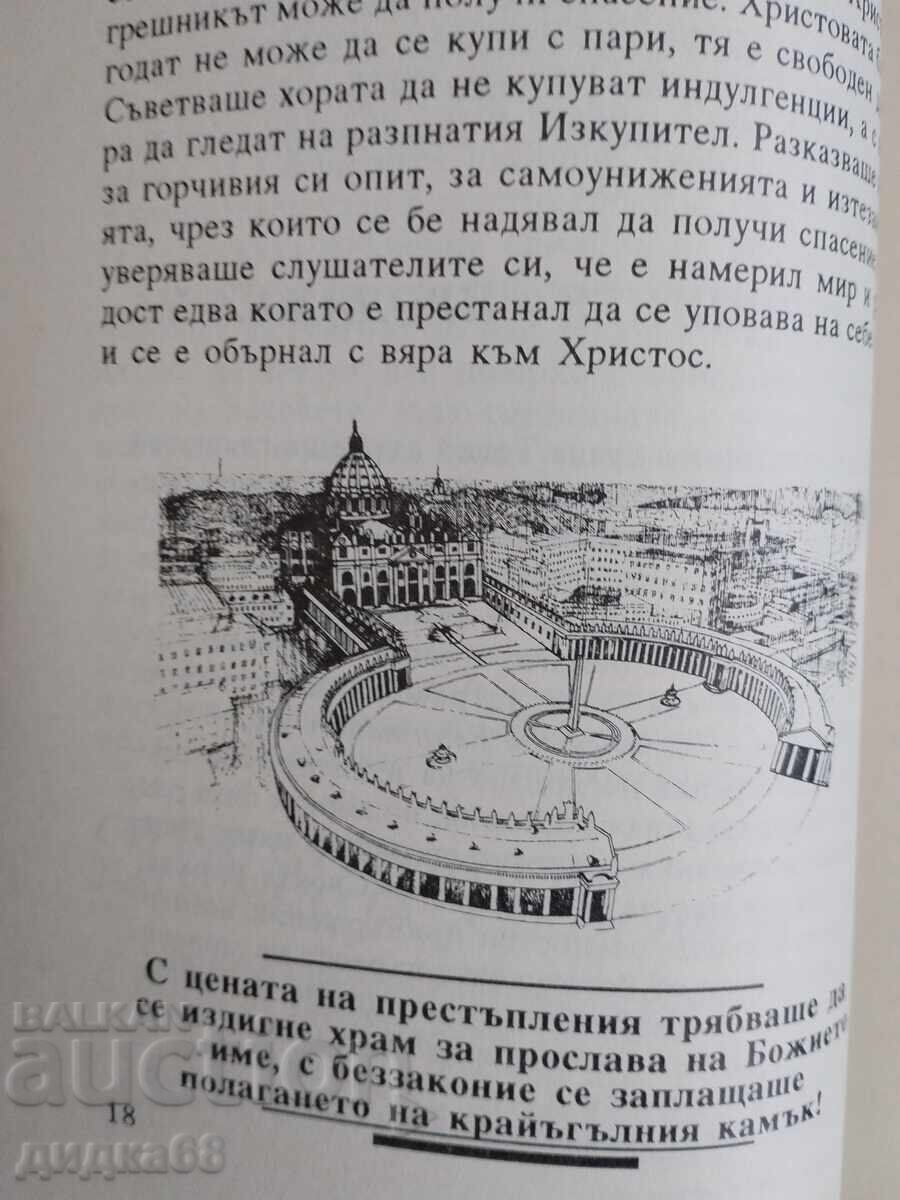 The New World Order - Russell Burrill - 6 The New World Order - Russell Burrill - 6