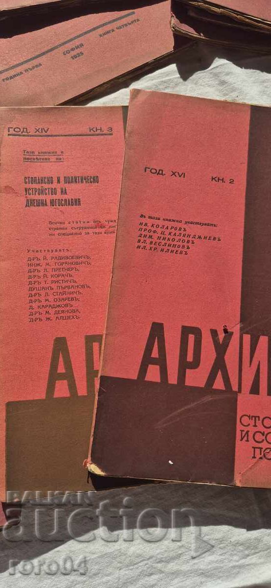ARHIVA PENTRU POLITICA ECONOMICA SI SOCIALA - 12 NUMĂRURI - 5