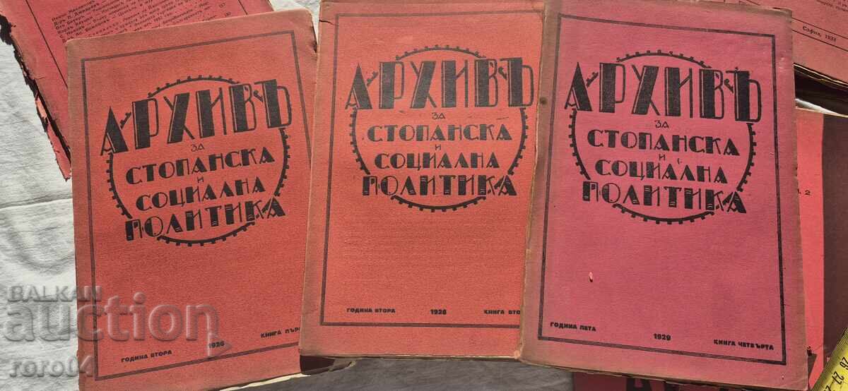 ΑΡΧΕΙΟ ΟΙΚΟΝΟΜΙΚΗΣ ΚΑΙ ΚΟΙΝΩΝΙΚΗΣ ΠΟΛΙΤΙΚΗΣ - 12 ΘΕΜΑΤΑ - 6