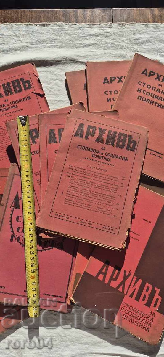 ARHIVA PENTRU POLITICA ECONOMICA SI SOCIALA - 12 NUMĂRURI
