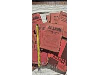 ARHIVA PENTRU POLITICA ECONOMICA SI SOCIALA - 12 NUMĂRURI