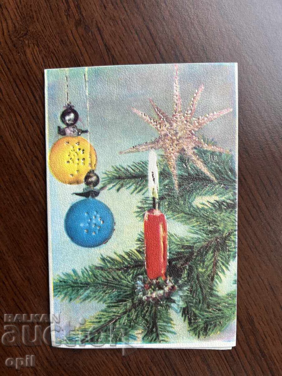 Old Greeting Card - Happy New Year