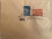 First day cover-NRB-1948-Congress of the Socialist Workers' Party-5