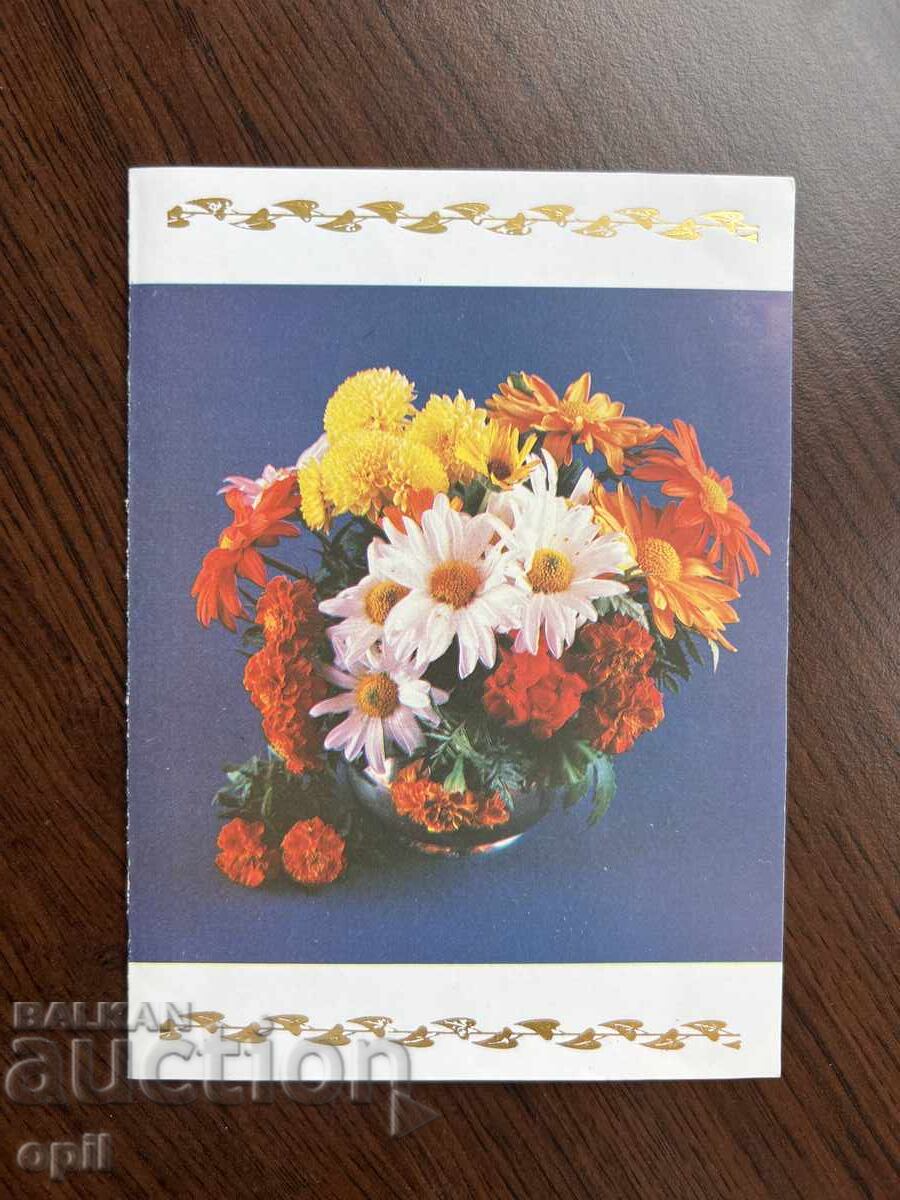 Old Greeting Card - Happy March 8th Old Greeting Card - Happy March 8th