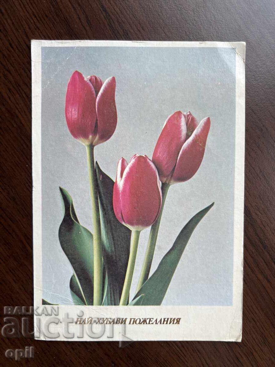 Old Greeting Card - Happy Spring