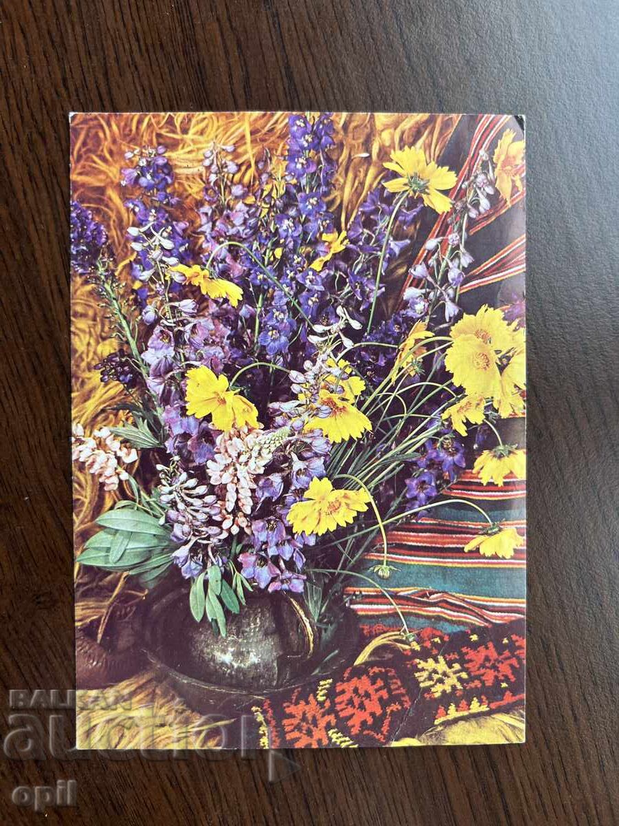 Old Greeting Card - Happy Spring Old Greeting Card - Happy Spring