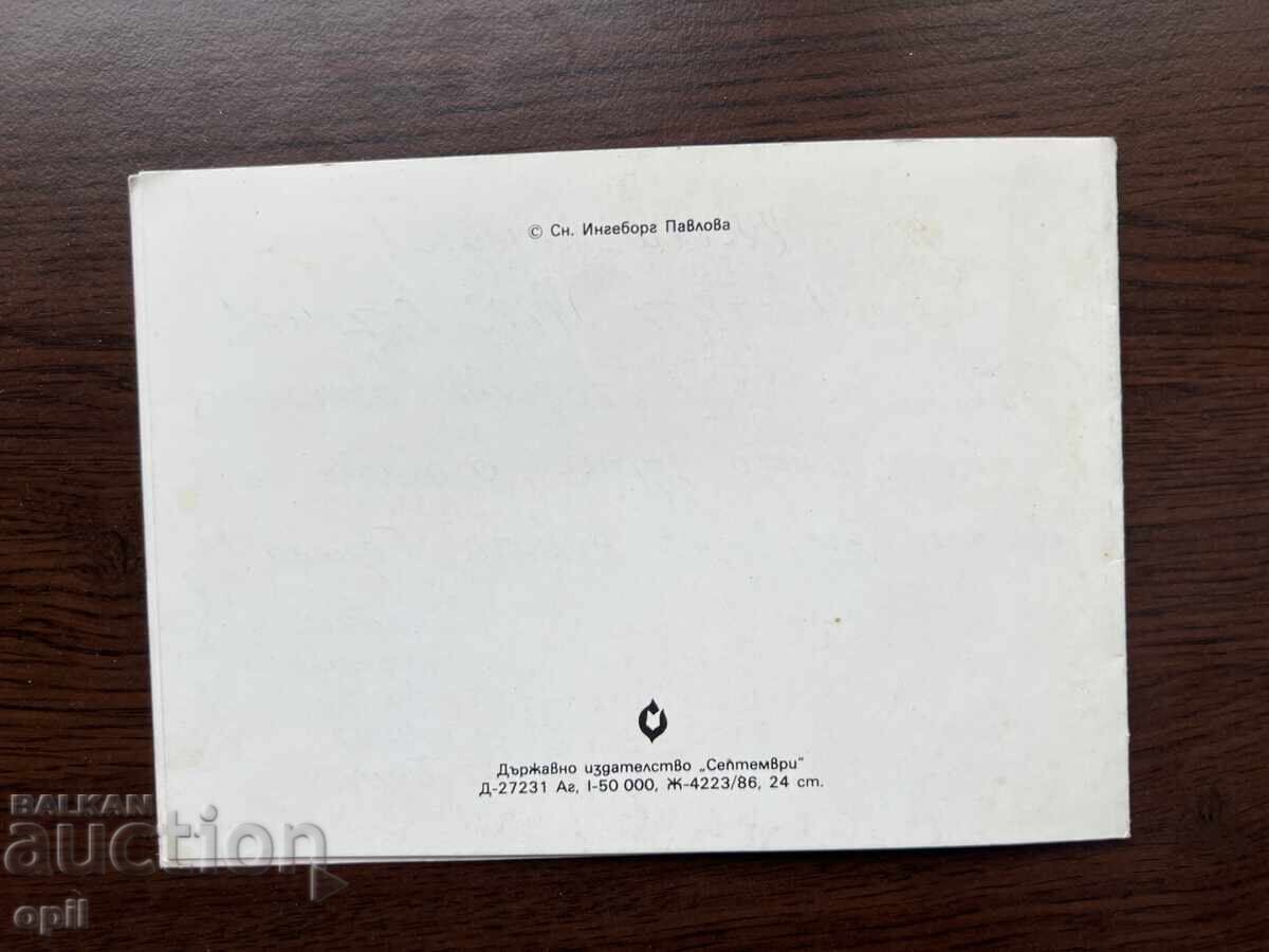 Auction  Old Greeting Card-Merry Christmas