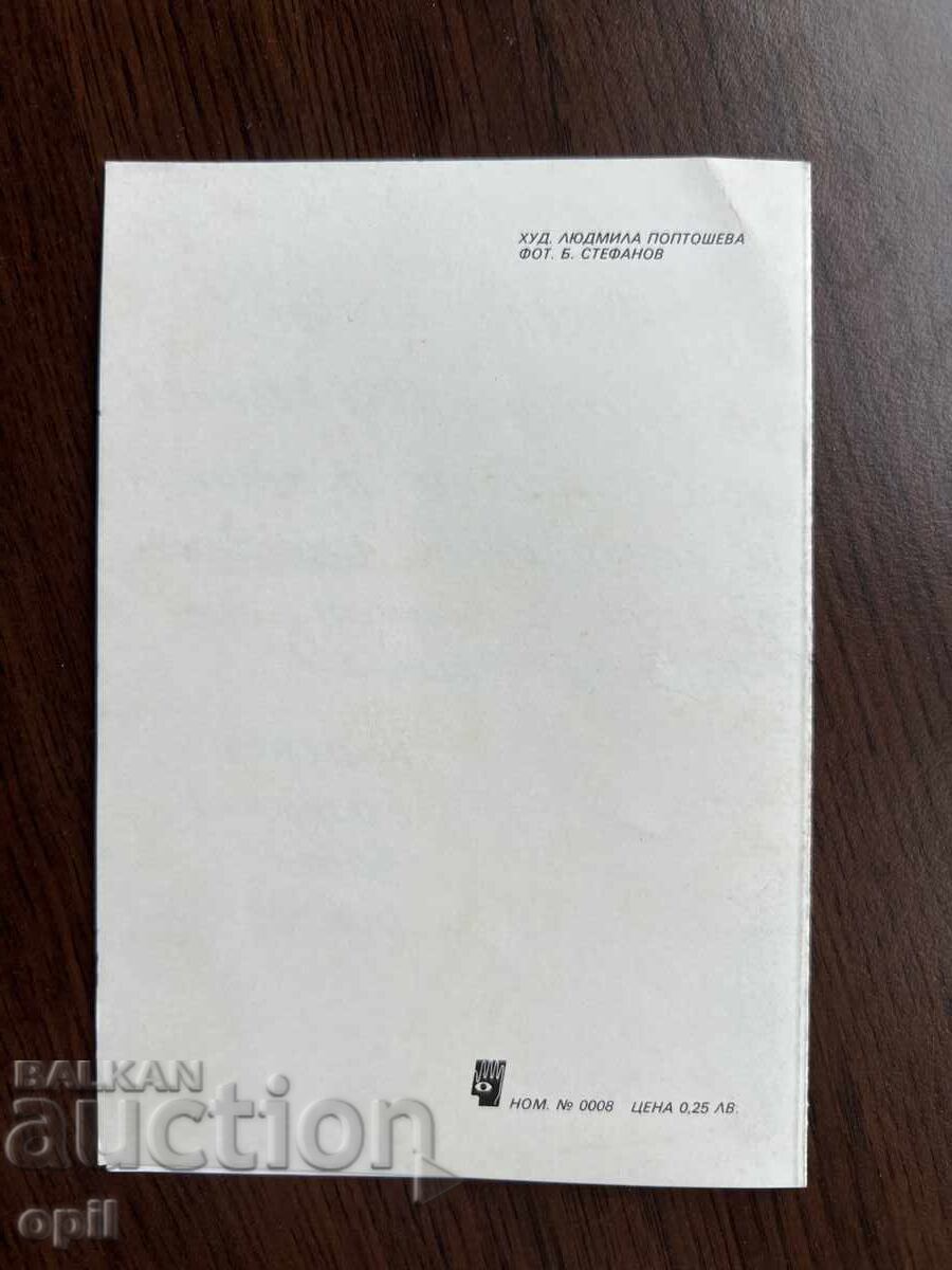 Auction  Old Greeting Card-Merry Christmas