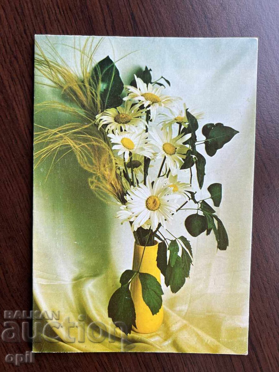 Old Greeting Card-Invitation Old Greeting Card-Invitation