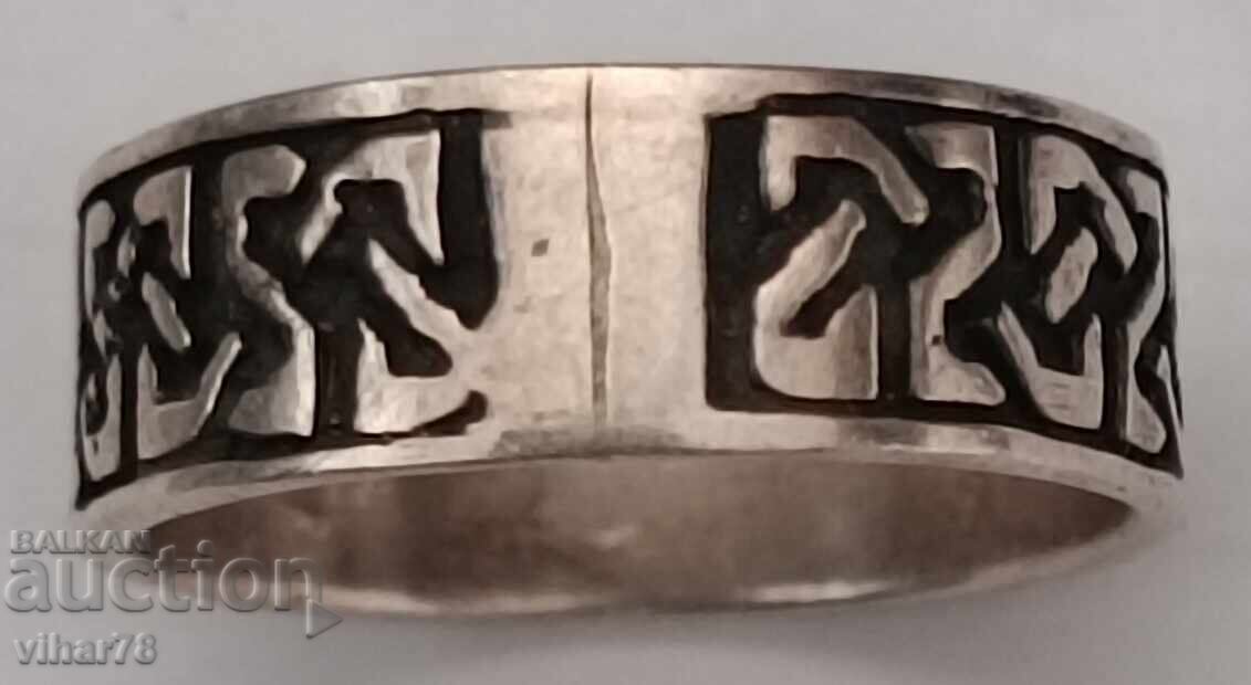 A silver ring - 5 A silver ring - 5