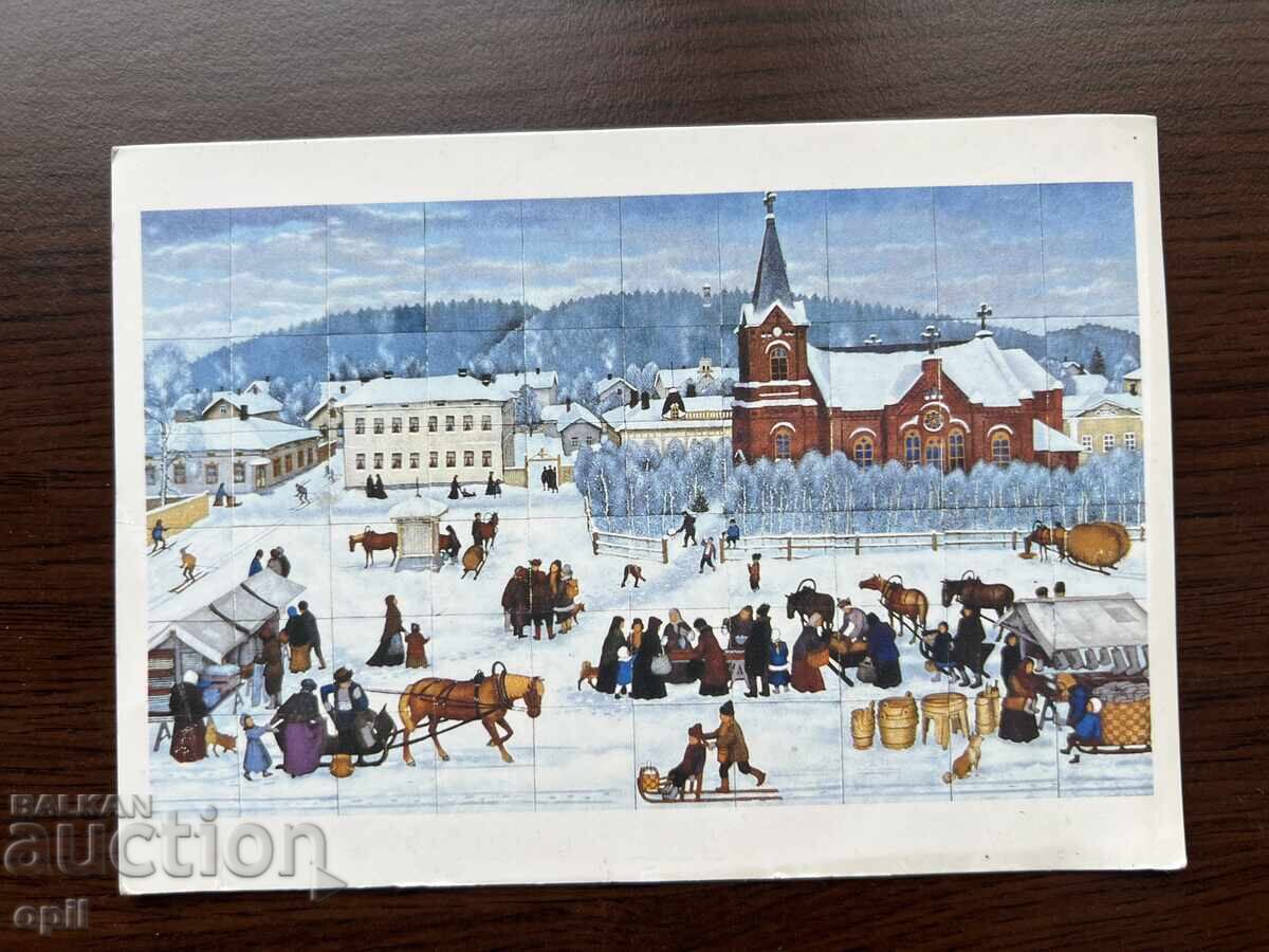 Παλιά κάρτα-Χαιρετισμός-Καλή χρονιά Παλιά κάρτα-Χαιρετισμός-Καλή χρονιά