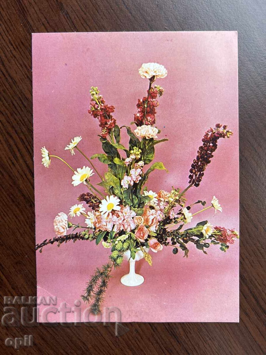 Old Greeting Card - Happy March 8th Old Greeting Card - Happy March 8th