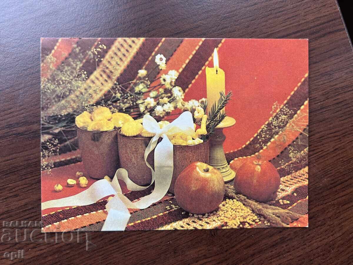 Old Greeting Card - Happy New Year Old Greeting Card - Happy New Year