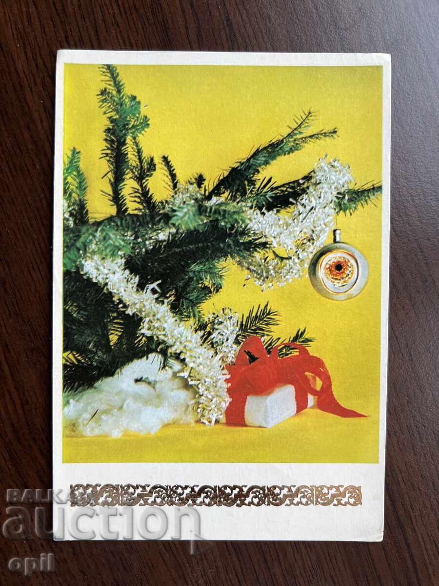 Felicitare veche-Felicitare-La mulți ani