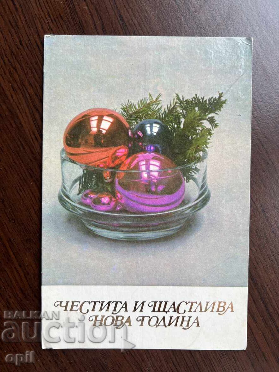 Old Greeting Card - Happy New Year Old Greeting Card - Happy New Year